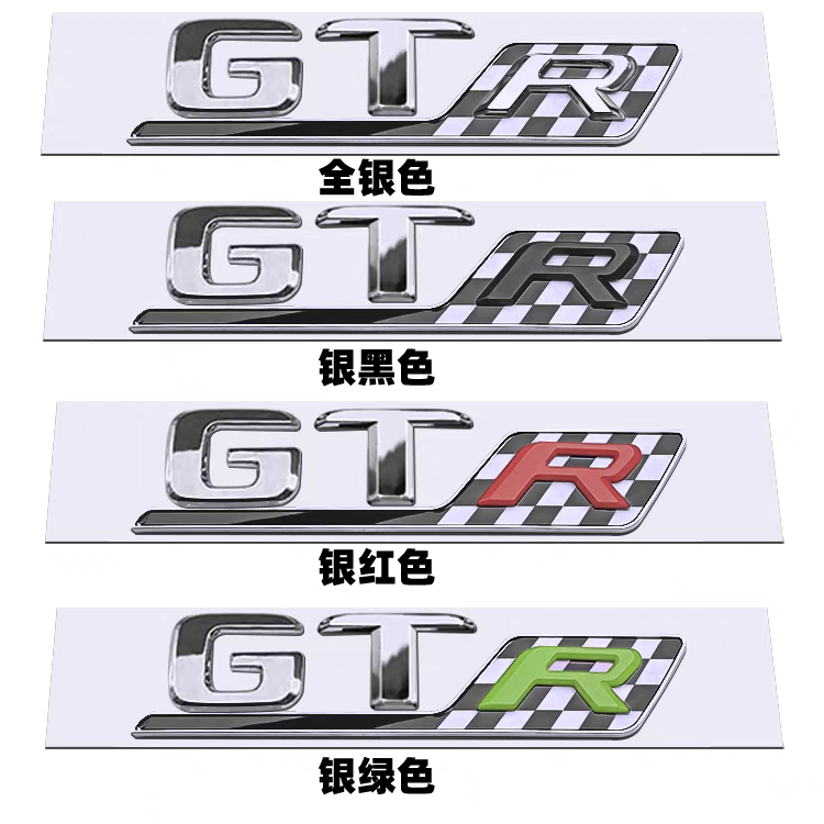适用于奔驰AMG GT50车标志 改装GT50 GT53 GT63SRGTR字标后尾标贴