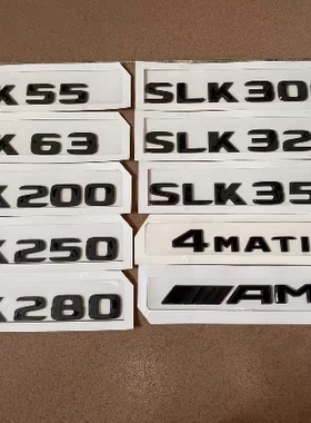 适用奔驰SLK55 SLK350 SLK200 SLK280 AMG 后尾标数字车标贴改装