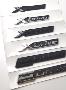 适用于新款宝马edrive标志X1X5改装车标C柱侧标新能源标贴后尾标