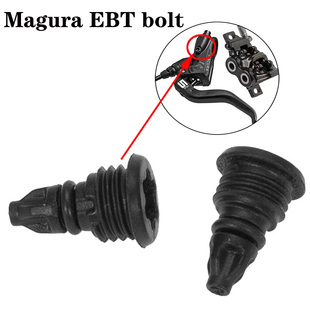 magura玛古拉mt2 mt4 mt5 mt7 mt8刹车原装EBT注油螺丝密封堵油