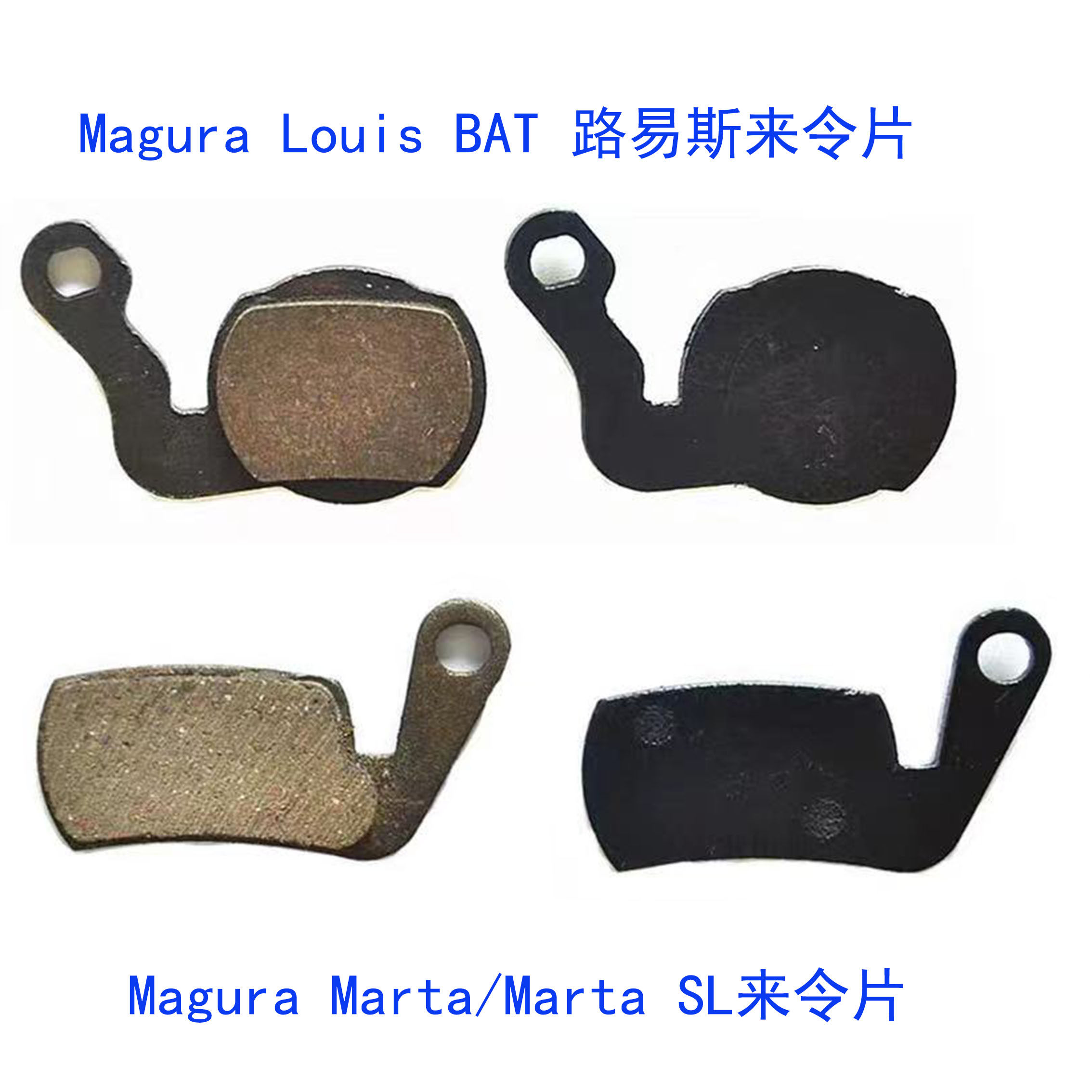 magura古拉金属来令片适用图片