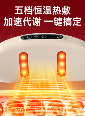 HYUNDAI懒人甩脂抖动机