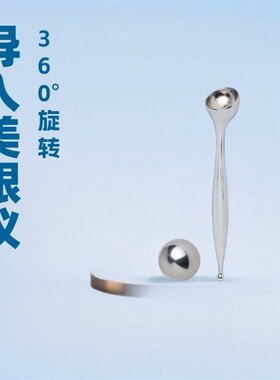 跨境滚珠眼部按摩仪51