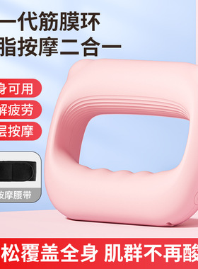 筋膜枪肩颈减脂按摩仪