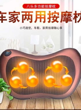 跨境家用按摩枕热敷揉捏靠垫