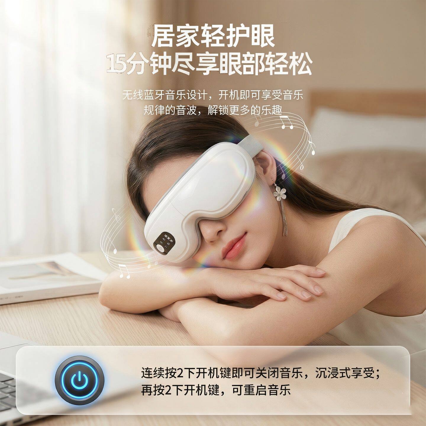 跨境智能眼部按摩仪热敷眼睛按摩眼罩按摩器便携护眼仪节日送礼物