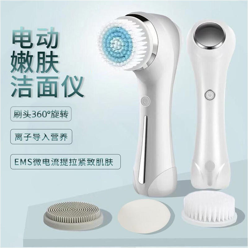 声波震动按摩EMS硅胶洁面美容导入仪两用五合一多功能电动洗脸刷