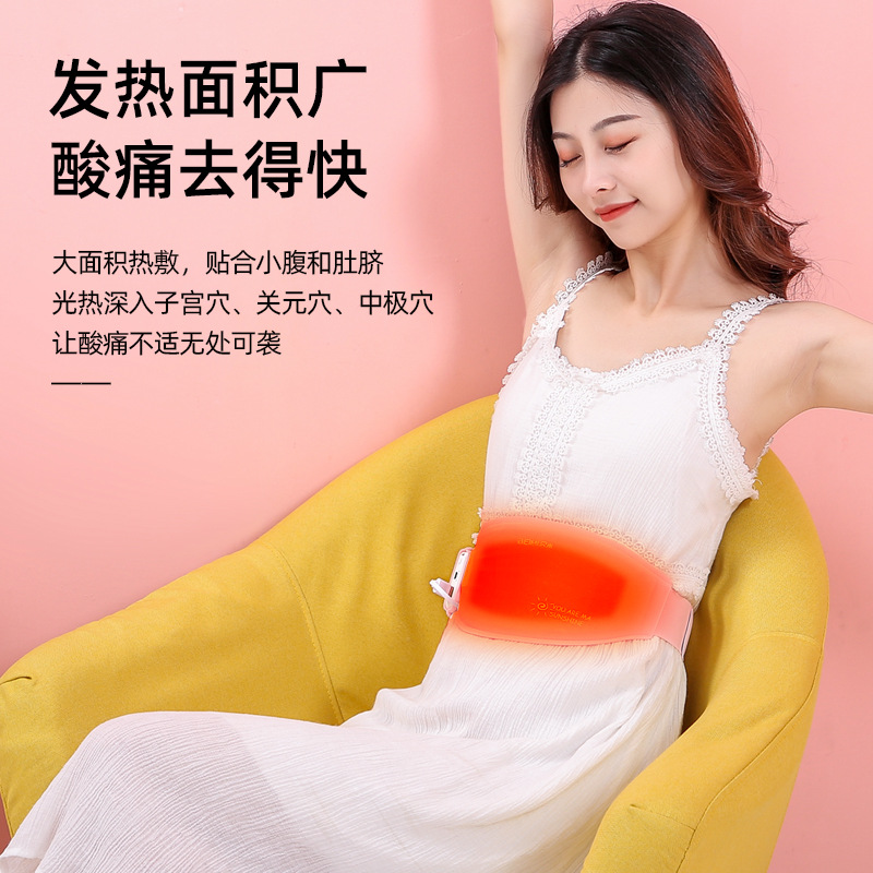 热敷护腰带暖宫保暖20