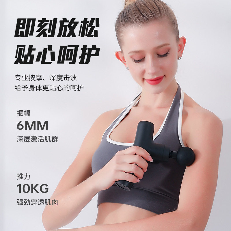 贾玲同款筋膜枪按摩器专业颈椎按摩仪肌肉放松冲击拉伸拉筋