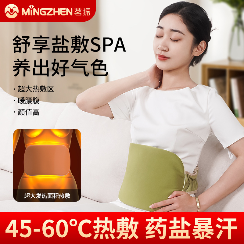 茗振暖宝宝护腰带4246
