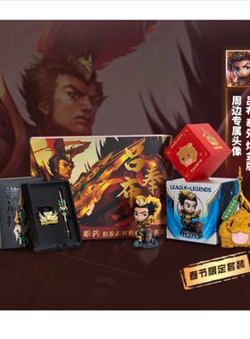 官方正版LOL英雄联盟吕布奉先炫金战神限定套装皇子手办模型摆件