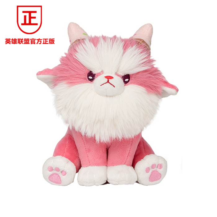 官方正版lol英雄联盟云顶之弈甜筒怒角坐姿毛绒公仔玩偶游戏周边