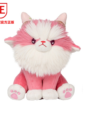 官方正版LOL英雄联盟云顶之弈甜筒怒角坐姿毛绒公仔玩偶游戏周边