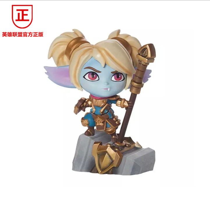 官方正版LOL英雄联盟圣锤之毅波比手办Q版公仔模型摆件周边玩偶
