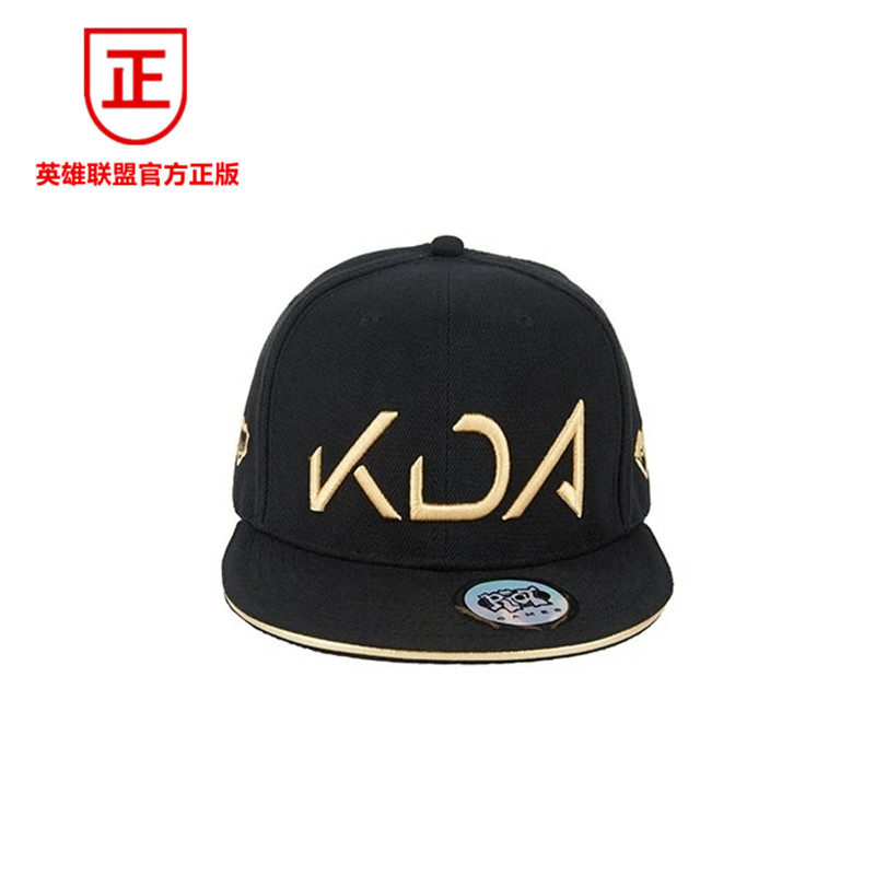官方正版lol英雄联盟k/da阿卡丽黑色棒球帽游戏周边帽子男女同款
