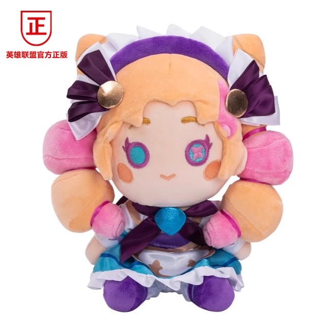 正版英雄联盟咖啡甜心格温毛绒