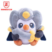 官方正版 LOL英雄联盟羽饰骑士坐姿毛绒全新现货秒发玩偶公仔周边