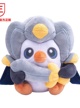 官方正版LOL英雄联盟羽饰骑士坐姿毛绒全新现货秒发玩偶公仔周边