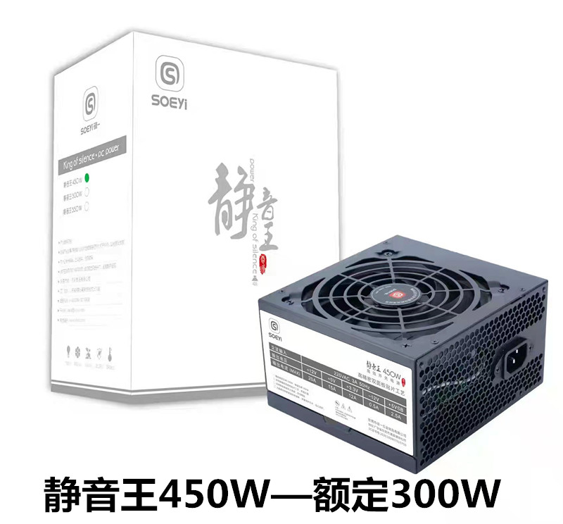 硕一台式电脑机箱M-ATX迷你铝合金加厚全侧透家用办公桌面小机箱