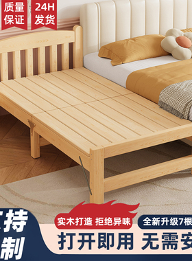 儿童床儿童家具婴幼儿拼接床加宽床边床男孩女孩大人可睡单人床