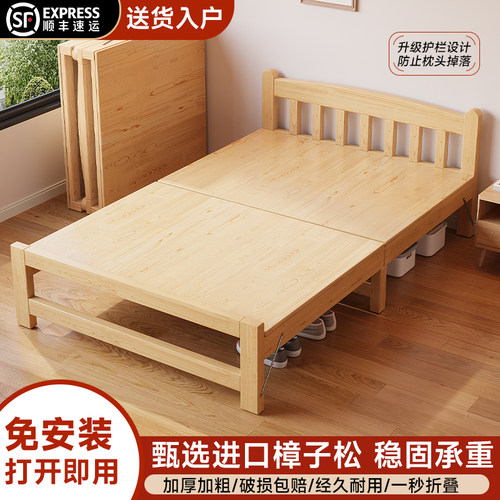实木折叠床家用成人单人午休床可定制便携式出租房免安装硬板木床