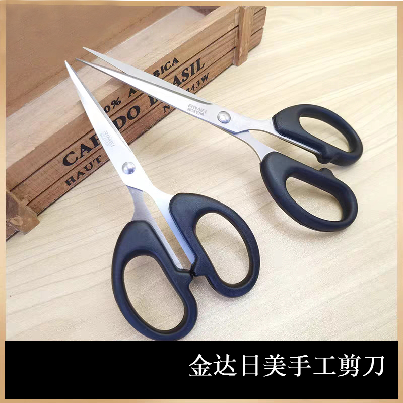 烫花器配套工具 日美手工布艺剪刀 镊子 锥子 布花刮毛器DIY工具