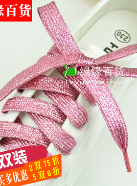 包邮鞋带扁休闲鞋小白鞋帆布鞋长
