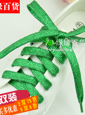 包邮鞋带扁休闲鞋运动鞋小白鞋