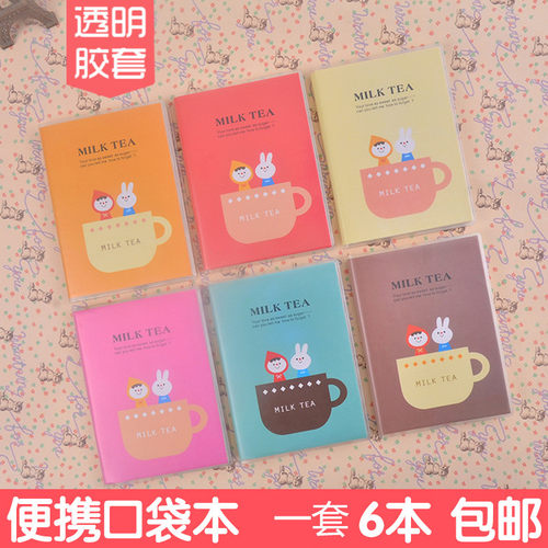可爱记事本迷你随身口袋奖品