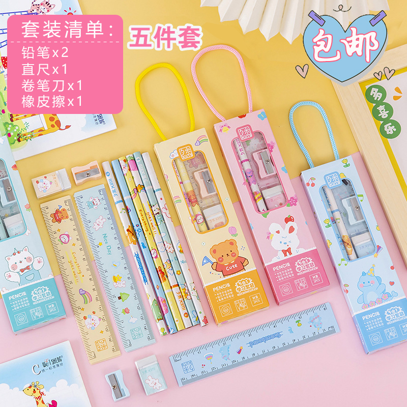 小学生铅笔套装礼物六一儿童文具
