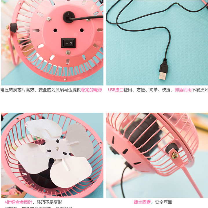 Ventilateur USB - Ref 402484 Image 3