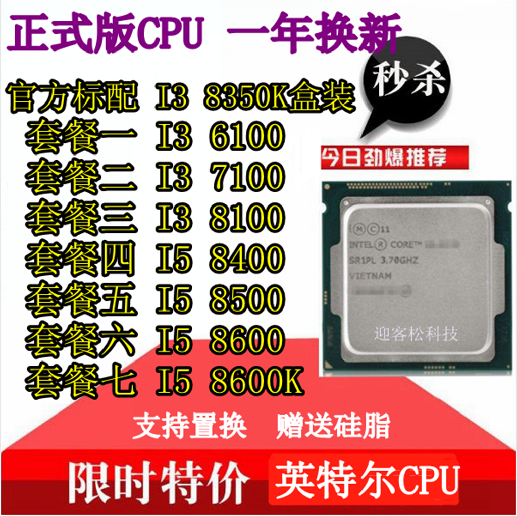8500