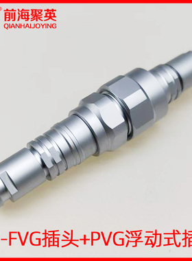 防水航空插头对接头W系列M14FVG PVGIP68水下圆形连接器4芯多芯