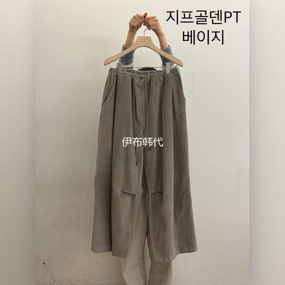 松紧抽绳条绒灯芯绒宽松褶皱长裤