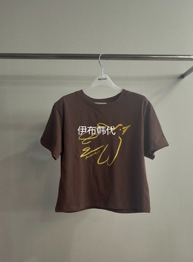 ARCHIVE韩国东大门正品代购26春款 圆领休闲抽象飞鸟简约短袖T恤