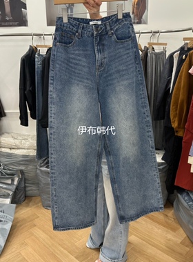 NOWHERE韩国东大门正品代购26春款 磨白水洗扎染做旧宽松牛仔裤