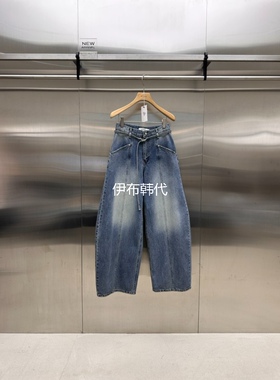 MYDRESS韩国东大门正品代购26春款 磨白做旧腰绳腰带宽松牛仔裤