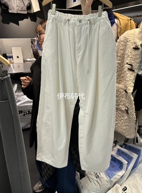 EL BOSQUE韩国东大门正品代购25冬款 松紧腰休闲时尚剪裁白色长裤