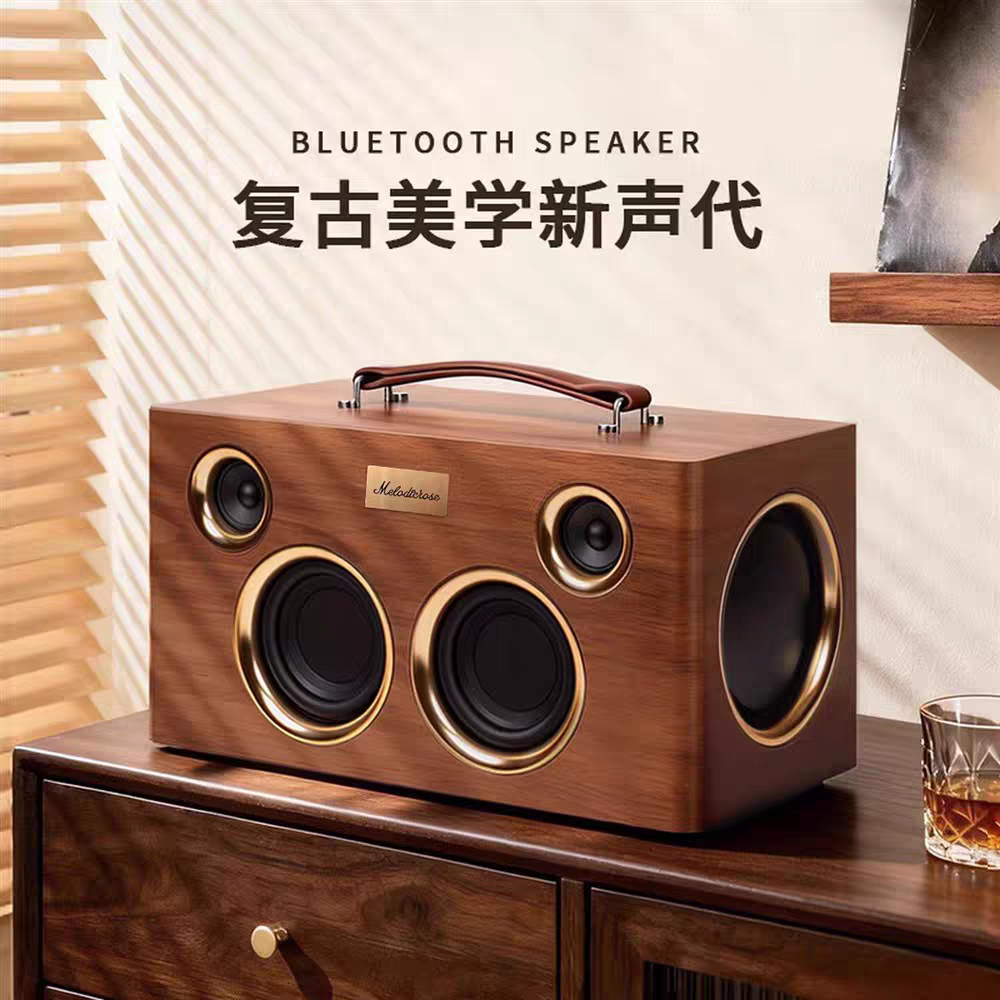 复古实木蓝牙音箱家用无线音响便携式高音质手提音箱怀旧生日礼物