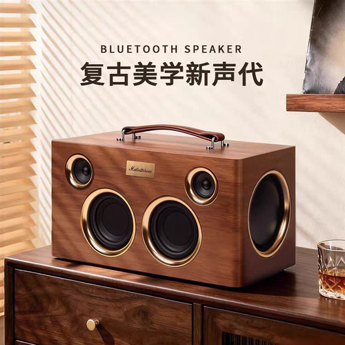 复古实木手提蓝牙音箱高音质