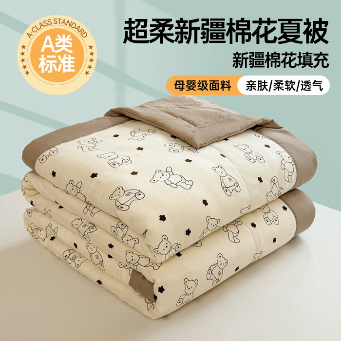 纯棉花夏凉被柔软贴身水洗棉薄被