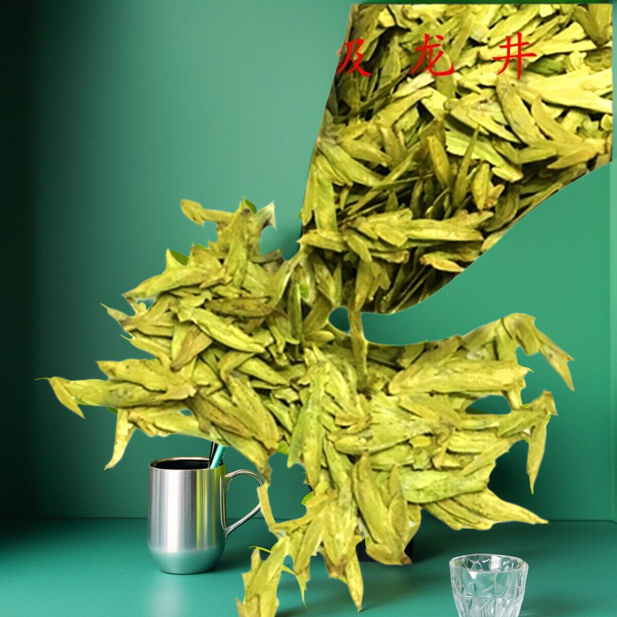 新茶2026龙井嵊州明前特级全嫩芽越乡龙井春茶茶叶绿茶罐装250g
