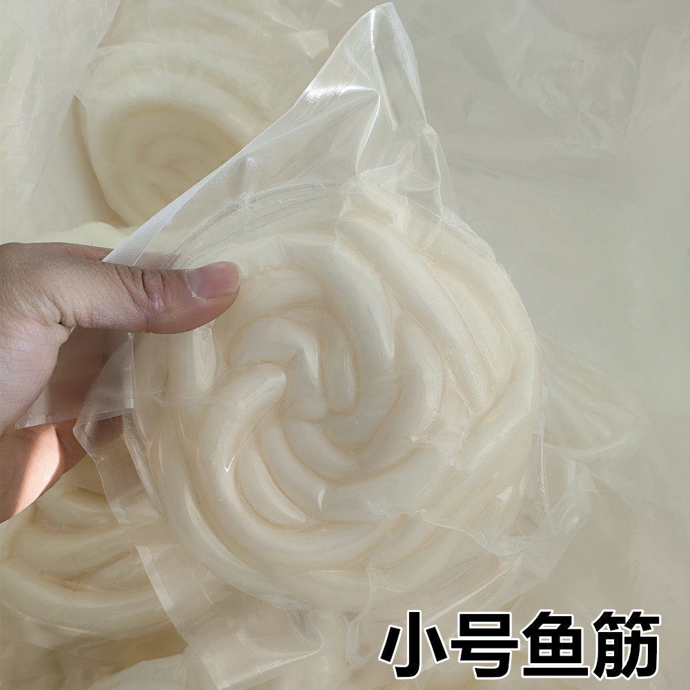 新鲜鲟鱼龙筋500g高端美食