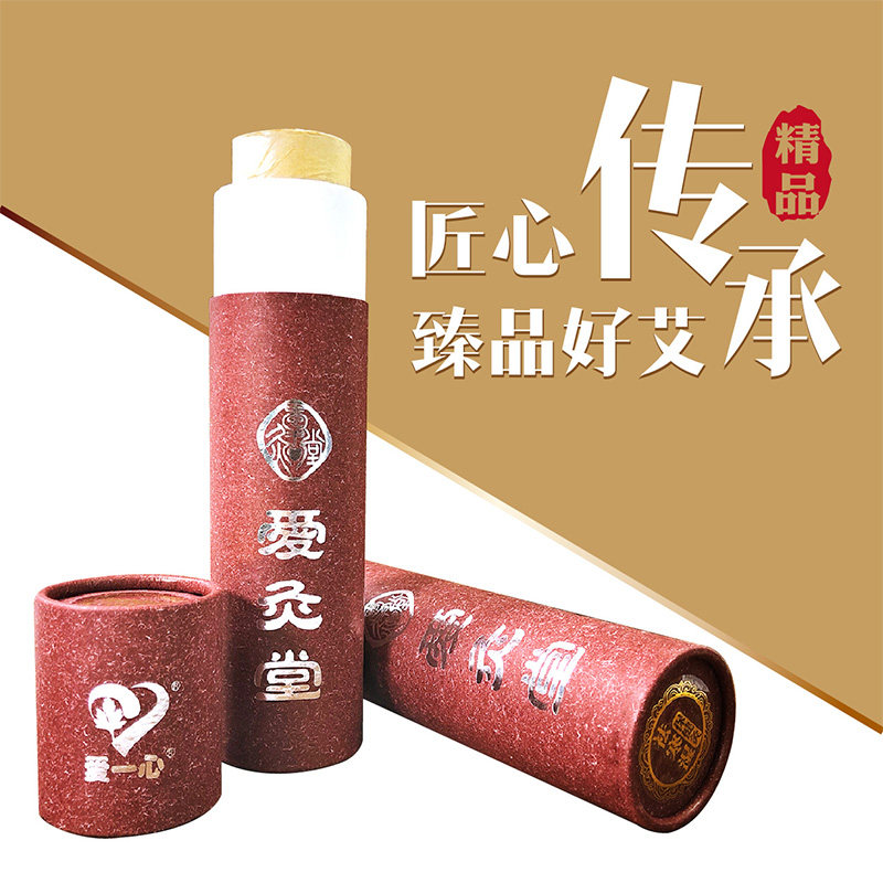 艾灸条加粗雷火灸药艾灸爱灸堂艾条家用陈年手工艾灸馆美容院专用
