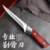 剔骨刀杀猪专用刀具水果刀商用剥皮刀屠夫宰羊卖肉剃骨分割肉尖刀