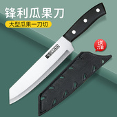 水果刀家用安全不锈钢瓜果刀长款 水果刀商用切瓜刀寿司刀专业刀具