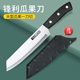 水果刀家用安全不锈钢瓜果刀长款 水果刀商用切瓜刀寿司刀专业刀具
