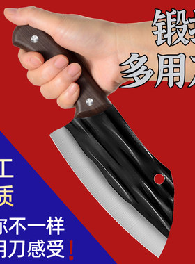 家用锻打小菜刀小型切片刀