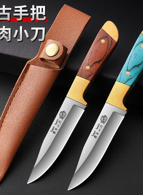 蒙古小刀手把肉小刀锋利手抓
