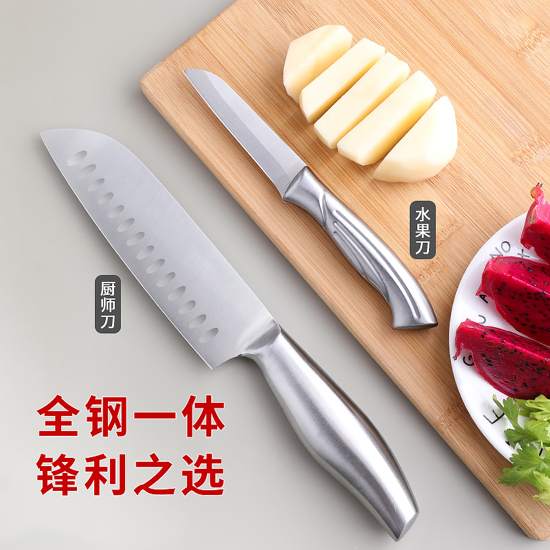 便携锋利全钢一体成型多用水果刀